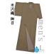 kimono ....949# for man kimono # higashi Takumi .. rice . woven .. plain light burnt tea color men's guard processing height size : man L[ free shipping ][ new goods ]