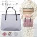  традиционная японская сумка ( мир рисунок кимоно ткань застежка-молния есть сумка 15122) сделано в Японии ручная сумка портфель японский костюм задний вспомогательный сумка .. печать . пакет ручная сумочка кимоно для сумка 