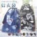  мешочек ( сделано в Японии мир рисунок тканевая сумка 14389) мужской мужской кошелек сумка юката джинбей кимоно джентльмен для сумка .. печать . пакет 