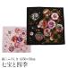  furoshiki 50cm 7 сокровищ . 4 сезон хлопок модный дешевый эко-сумка складной 