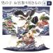 o. три . кимоно мужчина одежда оборудование младенец производство надеты .. надеты праздник . надеты первый надеты темно-синий белый ястреб сосна натуральный шелк POINT