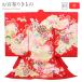 o. три . кимоно девочка производство надеты красный ... нить шт ... Sakura натуральный шелк .. золотой пешка вышивка новый товар распродажа покупка кимоно праздник . надеты POINT
