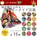 2017 лотерейный мешок выполненный под заказ tabi furoshiki ткань 15 рисунок 4 листов .. . работник ручная работа рисунок tabi модный casual 22.5-26.0cm DM рейс отправка возможность 