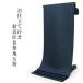洗える 色無地 着物 反物 レディース セミオーダー 仕立て付 紋意匠 XS S M L XL  袷 単衣 無地 紺 色 鳳凰 地紋 百華 卒業式 卒園式 和装 小紋 送料無料