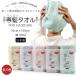 ���ڂ�^�I�� �ꔯ�^�I�� ��100% �I�ׂ� 5�F �p�[�v�� �s���N �C�G���[ �O���[�� �O���[ ����p ���� �w�A�h���C �_�炩�� ���G�� ���{��  2023 �M�t�g