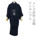 ... кимоно перо тканый 2 позиций комплект ансамбль мужской мужчина японский костюм темно-синий одноцветный M L LL 3L большой размер совершенно новый 