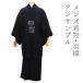 ... кимоно перо тканый 2 позиций комплект ансамбль мужской мужчина японский костюм чёрный одноцветный M L LL 3L большой размер совершенно новый 
