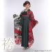  hakama в аренду 15 пункт полный комплект [M размер / чёрный красный белый /peiz Lee ] tabi подарок церемония окончания hakama. серп кама университет короткий большой специализация школа . сырой ученик начальной школы женщина 