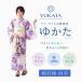  юката женский одиночный товар хлопковый Kobai хлопок юката Sakura цветок pre ta юката ... хлопок женщина взрослый x0467