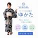  юката женский одиночный товар хлопковый Kobai хлопок юката Sakura цветок pre ta юката ... хлопок женщина взрослый свободный размер x0474