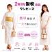  юката одиночный товар 2way One-piece взрослый полиэстер One-piece юката простой одевание pre ta юката женский женщина свободный размер x1002