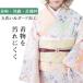  cleaning guard processing attaching circle wash plan is . water circle wash kimono kimono long-sleeved kimono tomesode kimono general long kimono-like garment feather woven two part type yukata child festival . put on . cloth hakama stt0015-brnb20