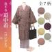  кимоно пальто зима ... верхняя одежда длинный длина свободный размер маленький рисунок серия все 7 рисунок кимоно для пальто японский костюм. зимний костюм 