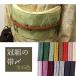 [ free shipping ] obi shime . collection silk ...... collection . red green purple wistaria gray tea kalasi pink ivory tighten ...