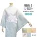  длинное нижнее кимоно нижняя рубашка ... длинное нижнее кимоно .. вытащенный имеется .. крепдешин гибкий шелковый все 5 цвет S размер M размер L размер белый серый синий желтый розовый для ...