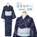  summer kimono .... kimono . pattern navy blue M L size tea ceremony .. old clothes thing on goods .. kimono 
