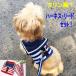 �� �n�[�l�X ���p ���[�h�Z�b�g ���^�� �L �}������ ���� �x�X�g�^�C�v �y�b�g�p �h�b�N�p�i �}���� �{�[�_�[ �������� ���� �y�b�g�� han-019