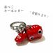  key holder red .. yawing. bell attaching Fukushima Aizu red .. japanese amulet [ red ..]. earth toy compact size 