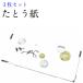 着物たとう紙 3枚入り 大 中 小 折り畳んで発送いたします たとうし 着物を包む和紙 文庫紙 たとう紙 着物包み 紙 着物収納 文庫 四つで ポスト投函