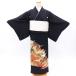  кимоно куротомэсодэ б/у 333 рост 154cm передний и задний (до и после) утилизация . костюм ликвидация в аренду ликвидация кимоно японская одежда японский костюм 