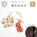  netsuke фонарь ... украшение на оби netsuke число -suu- с коробкой Palnart Poc (pa Lunar topok).. фонарь Hinotama orange Gold супер PayPay праздник 