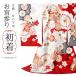  девочка. .. три . производство надеты праздник . надеты [ белый × красный .. Sakura ] натуральный шелк сделано в Японии один . один tsu. первый надеты . первый надеты . праздничная одежда кимоно .. глаз. .. "Семь, пять, три" .........( почтовая доставка не возможно )