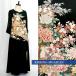 218 один пункт предмет. натуральный шелк tomesode платье [ кимоно переделка платье мир платье свадьба три ряд . родители родители группа платье для торжеств One-piece Mrs. натуральный шелк сделано в Японии бесплатная доставка 15 номер ]