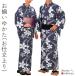 { юката покрой сверху .3372 } взрослый темно-синий белый Sakura . вода документ sama хлопок совершенно новый .. праздник костюм . готовый мужской женский мужской женский название inserting ... бесплатная доставка 