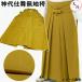  hakama бог плата Shimai одноцветный hakama бог плата тканый .. цвет серия одноцветный одноцветный Shimai hakama шелковый креп мужской лампа с бумажным абажуром type . нет шнур внизу 85cm M размер натуральный шелк бесплатная доставка мужчина hakama б/у outlet мужской утилизация кимоно 