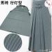  hakama не использовался товар . узор сэндай flat мужской лампа с бумажным абажуром type (. нет ) шнур внизу 86cm M размер натуральный шелк бесплатная доставка мужчина hakama б/у чай . имеется hakama свадьба мужской кимоно мужчина кимоно утилизация кимоно 