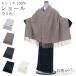  шаль большой размер кашемир толстый все 5 цвет чёрный черный бежевый серый розовый бежевый бежевый женский женский кимоно muffler перо тканый кимоно японский костюм . оборудование 