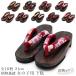  geta детский для девочки все 10 рисунок 21cm чай цвет Brown красный розовый желтый желтый чёрный цветочный принт мир рисунок кимоно джинбей ... юката Kids женщина . девочка .