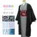  single . fine pattern kimono S M L wide single goods lining none ... kimono spring autumn ... casual simple Tang . flower wistaria color ... blue pongee manner black Schic .. old practice special price 