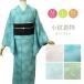  kimono fine pattern ... kimono Japan . cloth wide size . autumn winter on goods simple bokashi crepe-de-chine manner green blue pink brand new pre ta.. old casual 