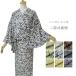 二部式着物 洗える着物 セパレート 洗える着物 簡単着付け 帯いらない 普段着 作業着 飲食店 お稽古 Mサイズ かわいい きれい
