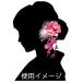 髪飾り 成人式 振袖用 【ピンク】 揺れる飾り 羽つき安売り 着物　振袖　格安レンタル