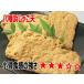 �{�ꂶ�Ⴑ�V 3��20���Z�b�g[���������E������] �֘A�摜3