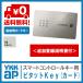 ykkap �J�[�h�L�[  1���@2K49929 HHJ0963 �s�^�b�gKey�d�l �����ǉ��o�^�������t�� YKK �ǉ��p �L�[ �� HHJ-0963 �֘A�摜1
