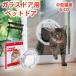  домашнее животное дверь кошка дверь средний кошка для G-CD установленный позже рама кошка для дверь кошка дверь .. окно кошка кошка walk стекло дверь для для домашних животных дверь diy PET-TEK