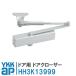 YKK AP дверь для механизм закрывания двери HH3K13999 ykk механизм закрывания двери вход дверь преобразование diy замена вход магазин дверь 