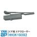 YKK AP дверь для механизм закрывания двери HH3K19092 ykk дверь механизм закрывания дверь преобразование diy замена терраса дверь внутри есть для 