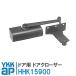 YKK AP дверь для механизм закрывания двери HHK15900 ykk дверь механизм закрывания вход дверь апартаменты дверь задняя дверь преобразование diy замена вход детали 