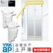 YKKap ванная складная дверь сверху дверь машина HHK38282 HHK38283 < установка инструкция есть > дверь для ванной поломка дверь замена деталей diy