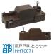 YKKap �J�˗p�ˎ� HHT0071 ���E�Z�b�g ykk �J�� �ˎ�  �h���J�� ���i