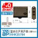 YKKAP �������˗p�ˎ� HHT0098 ���E�Z�b�g HH-T-00984 �� �e���X �ˎ� �����h�A ���� �h�A ���[���h�A ���� RBHHW-HHT-0098 ���t�H���X�^ �� �V�a�� �ˉ����� �֘A�摜1