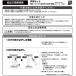 YKKAP �������˗p�ˎ� HHT0098 ���E�Z�b�g HH-T-00984 �� �e���X �ˎ� �����h�A ���� �h�A ���[���h�A ���� RBHHW-HHT-0098 ���t�H���X�^ �� �V�a�� �ˉ����� �֘A�摜3