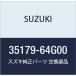 SUZUKI ()  С å 35179-64G00