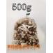  юг Shinshu производство cut .. симедзи 500g