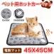 [ new shop opening limited time sale ] for pets hot carpet electric heater blanket heating pad cold . measures .. protection biting attaching prevention waterproof electric 