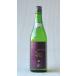  7 вода дзюнмаи сакэ большой сакэ гиндзё 40 Y2 720ml Kanto Koshinetsu страна налог отдел sake вид . оценка . специальный .